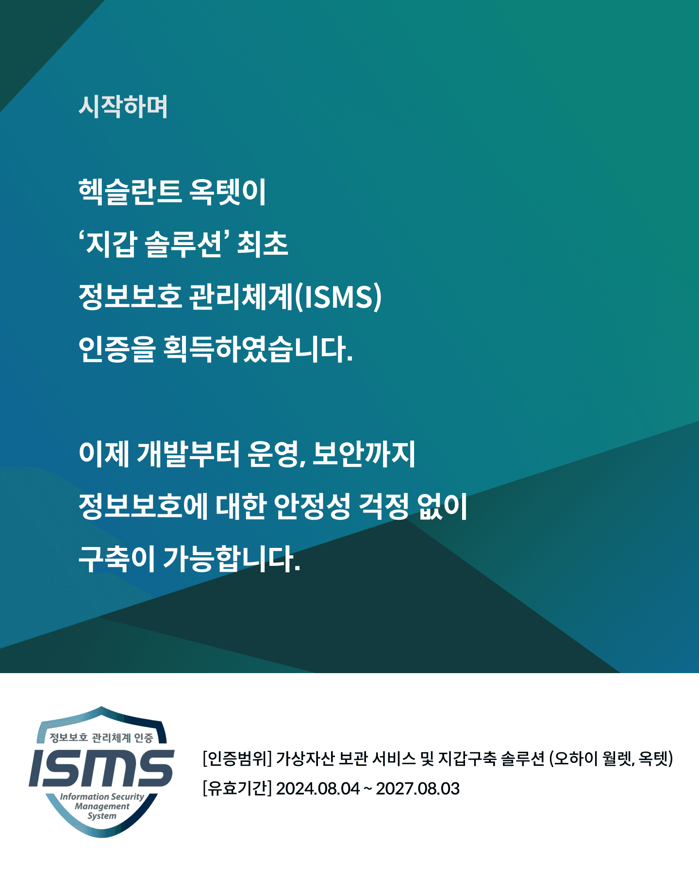 home-entry-dialog-image