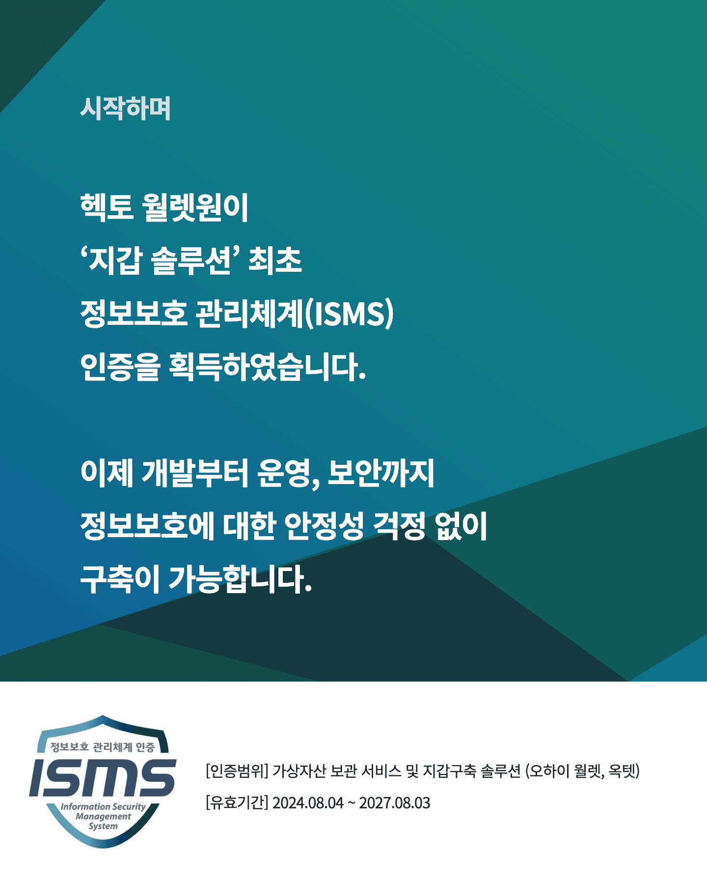 home-entry-dialog-image