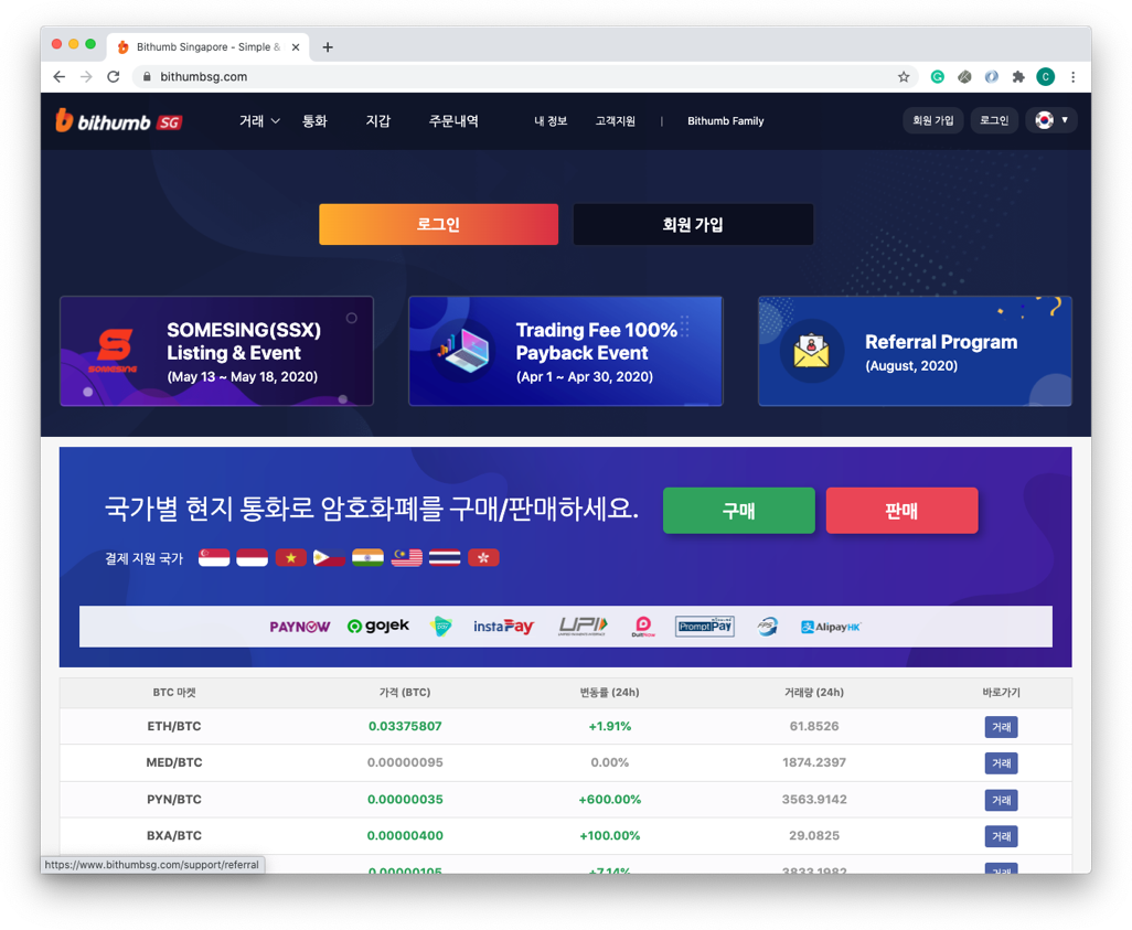 옥텟 - 블록체인 개발자 도구