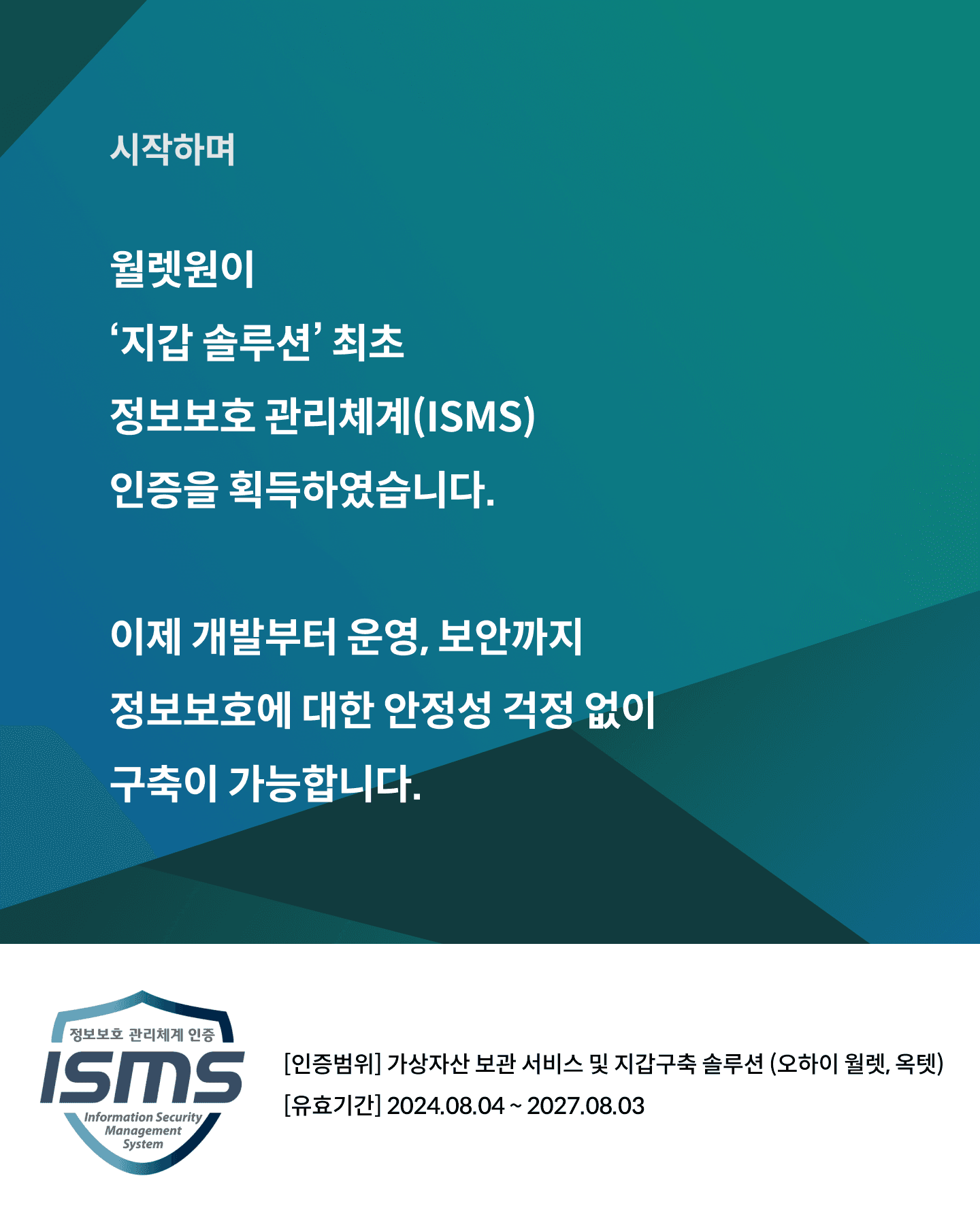 home-entry-dialog-image